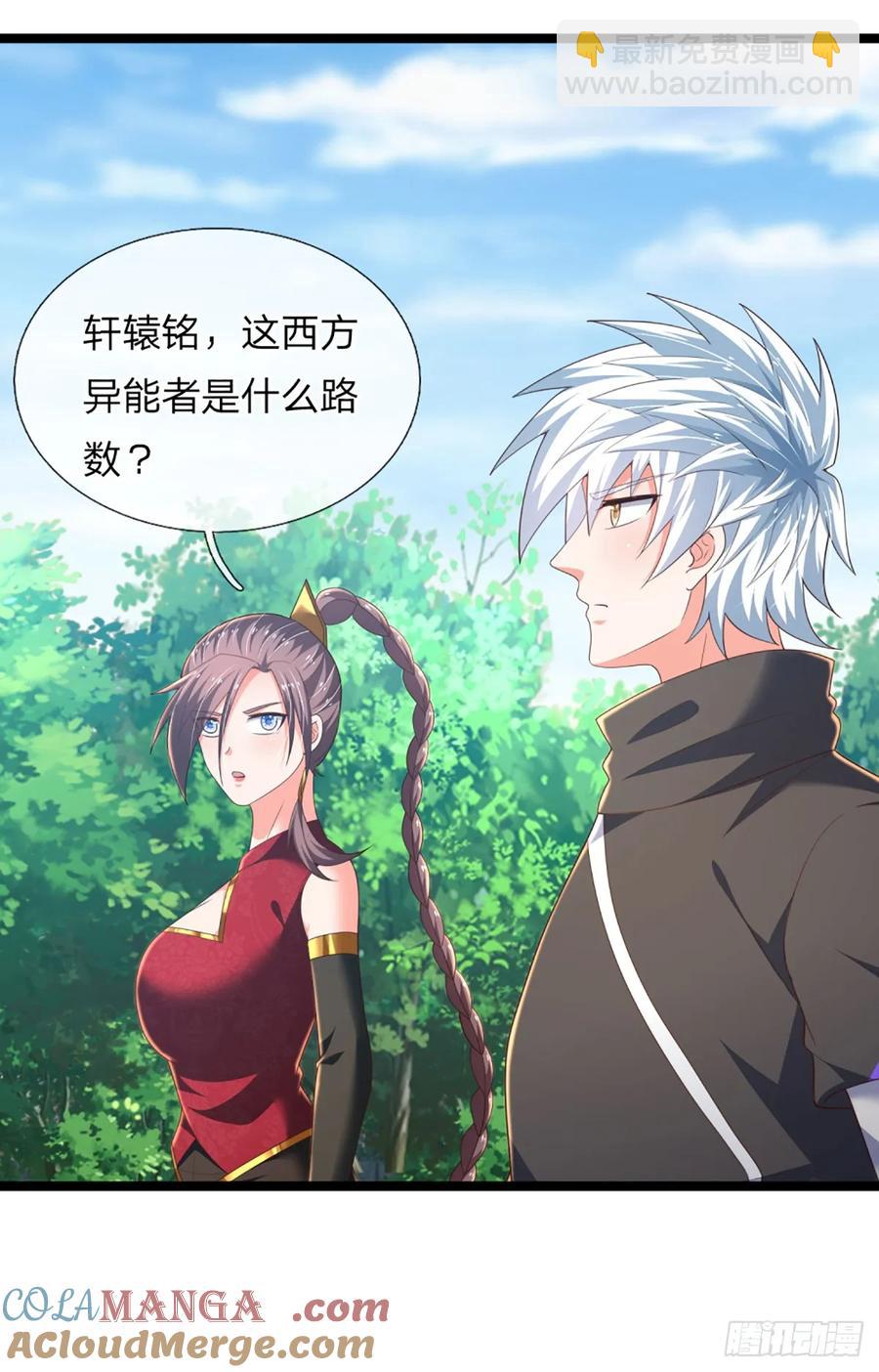 第323话 西方魔道-第326话