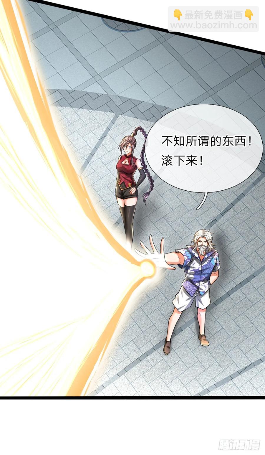 第323话 西方魔道-第326话