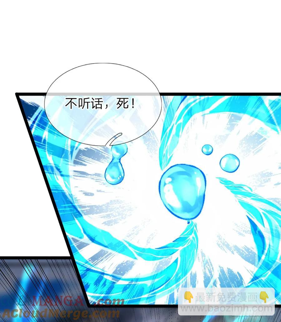 第325话 闹海-第328话