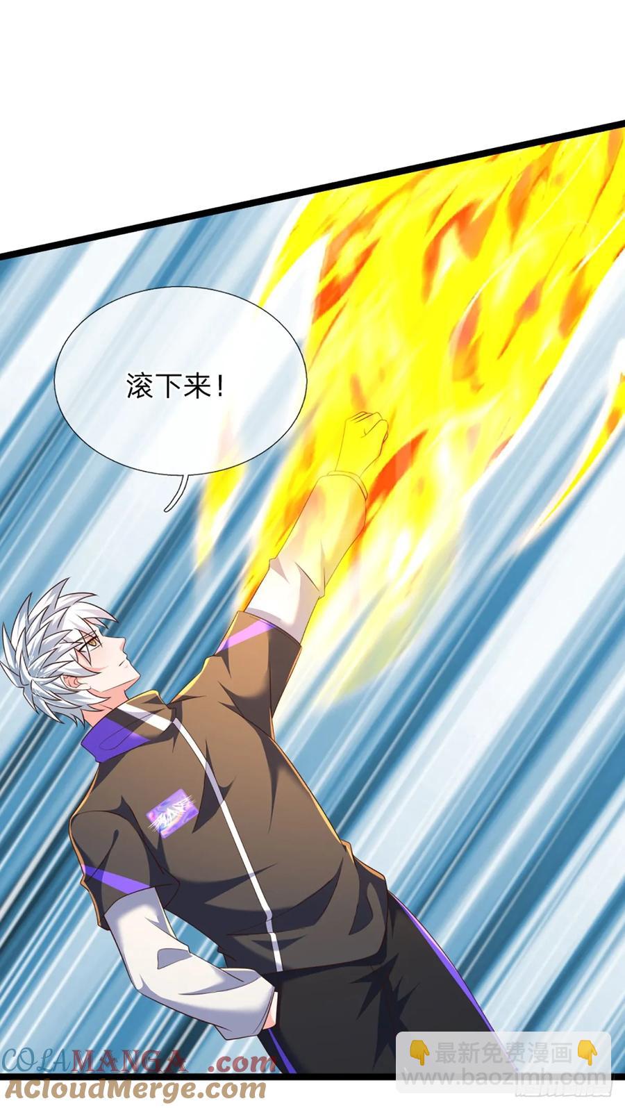 第325话 闹海-第328话