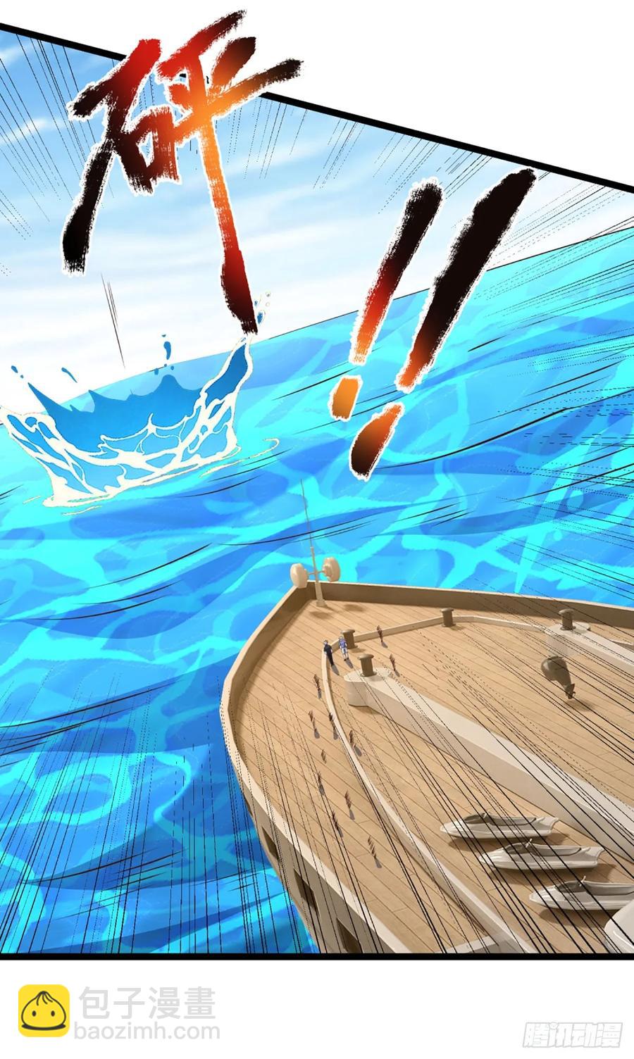 第325话 闹海-第328话