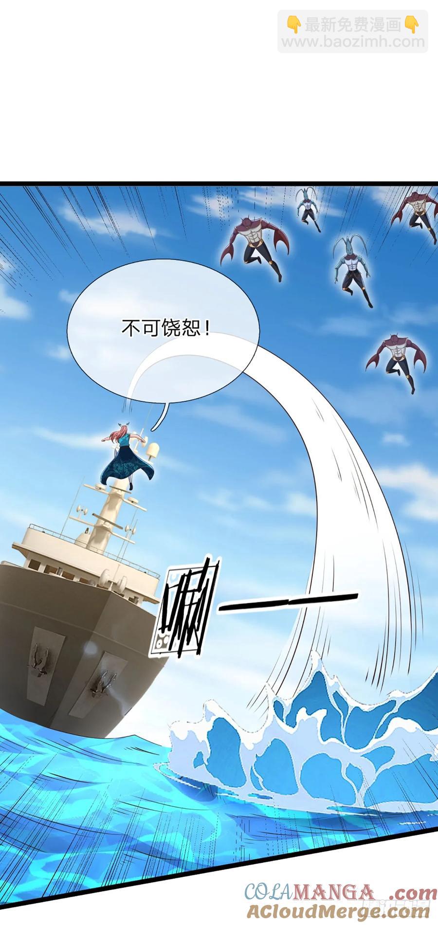 第325话 闹海-第328话