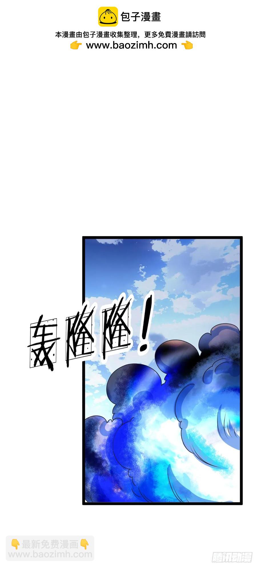 第325话 闹海-第328话