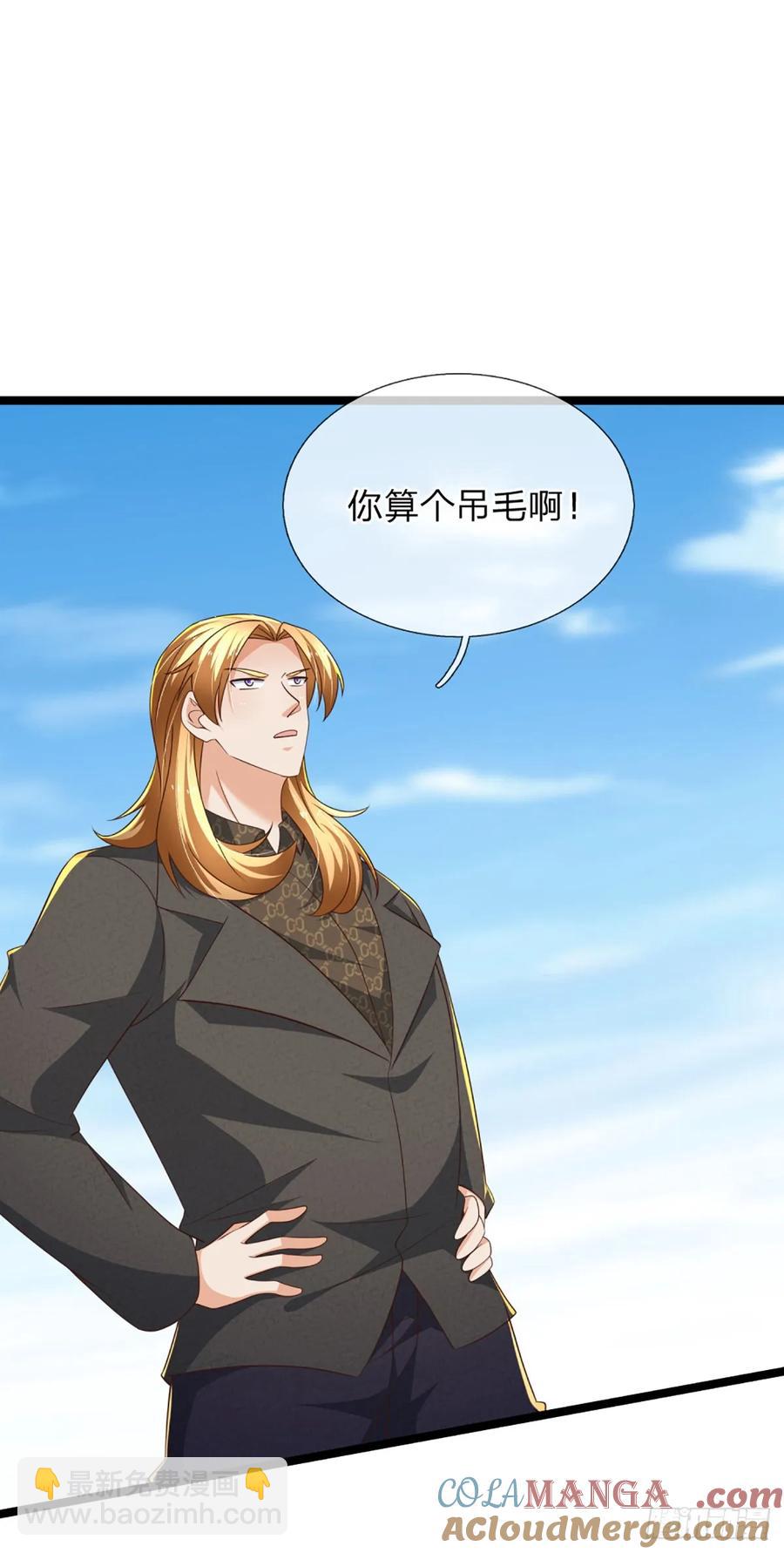 第325话 闹海-第328话