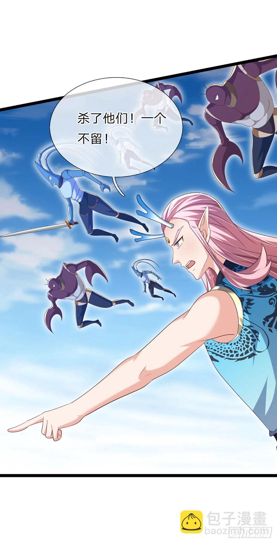 第325话 闹海-第328话