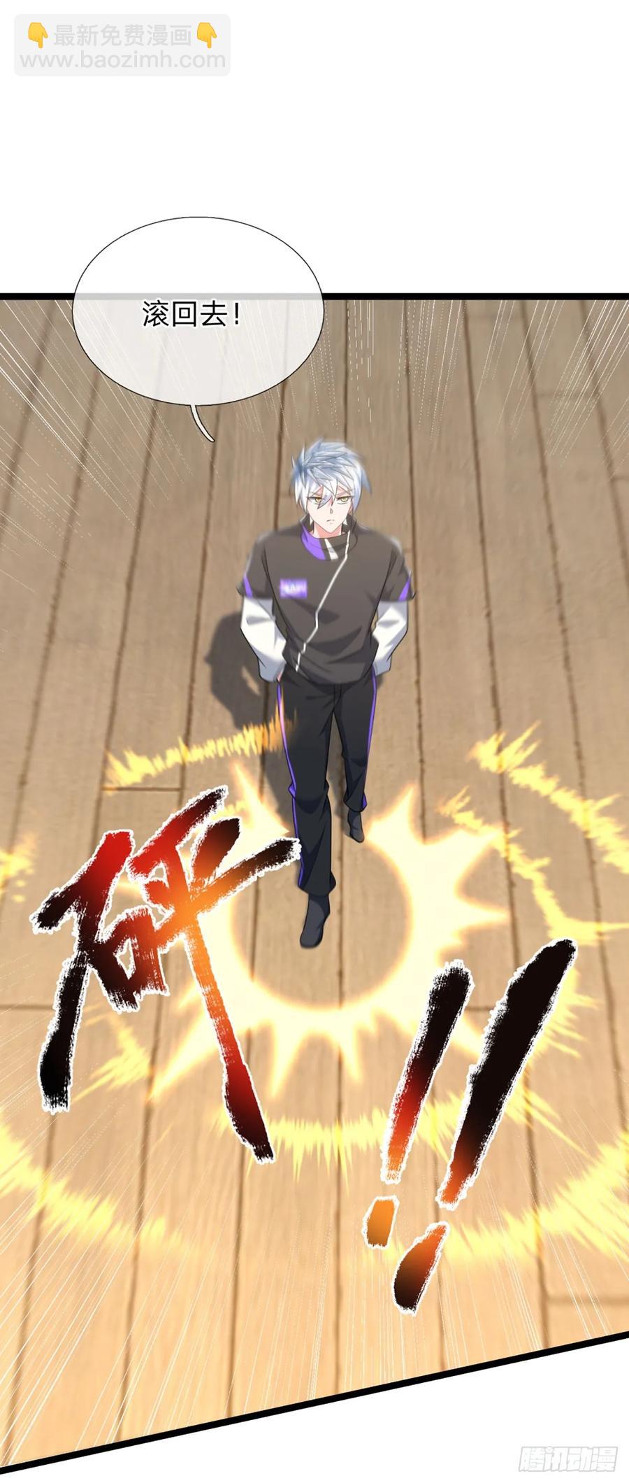 第325话 闹海-第328话