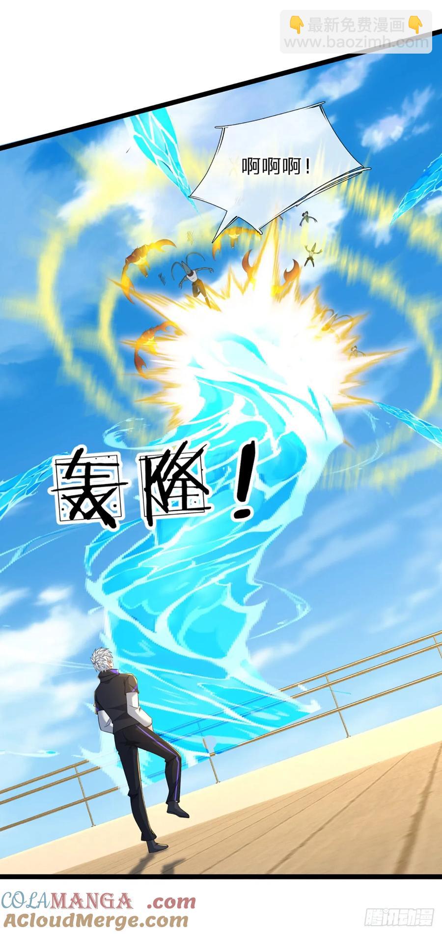 第325话 闹海-第328话