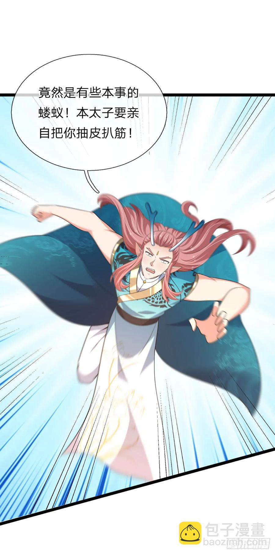第325话 闹海-第328话