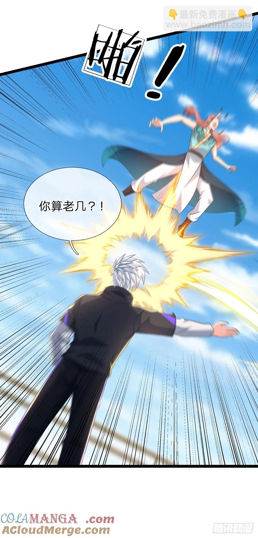 第325话 闹海-第328话