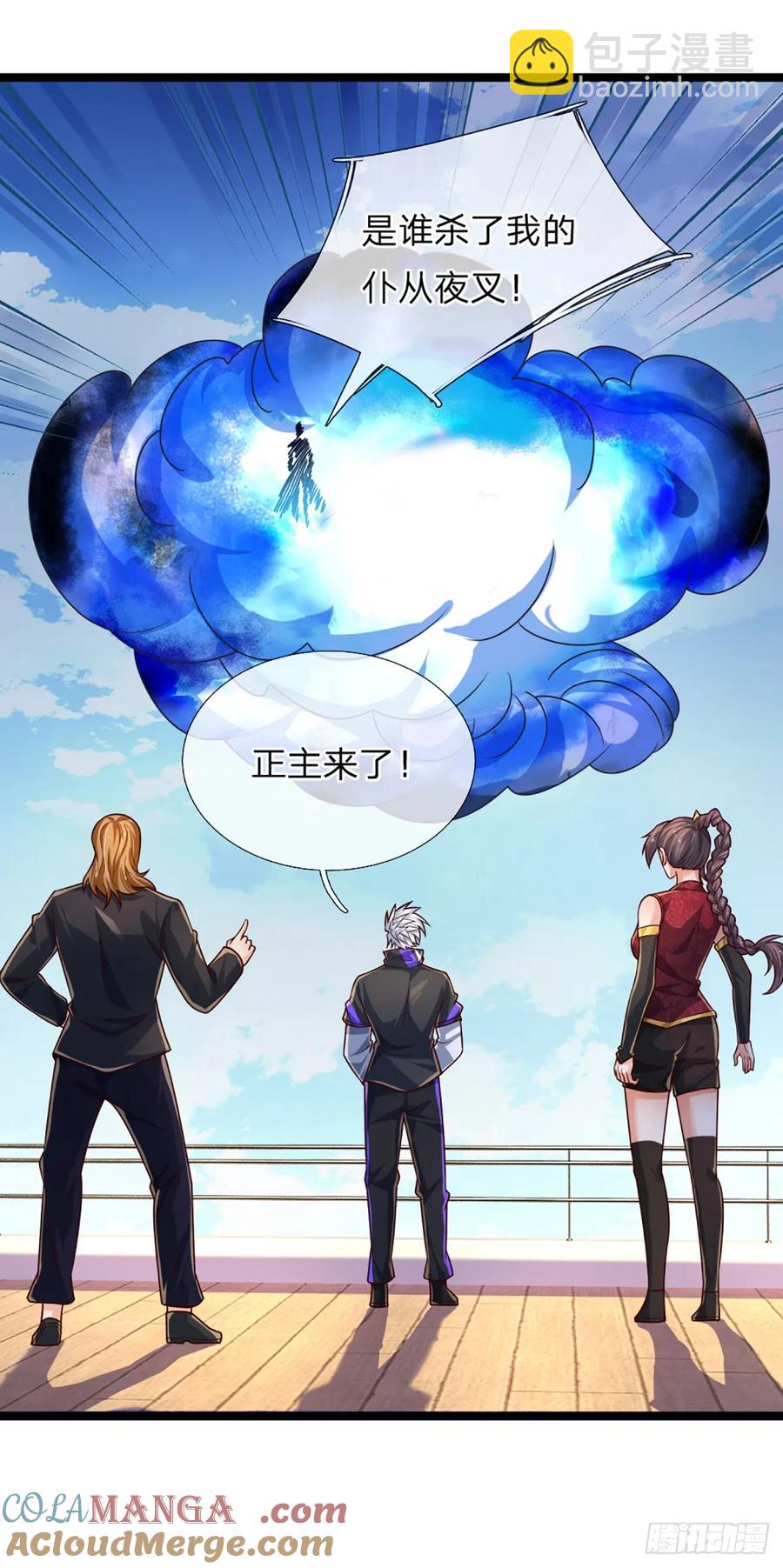 第325话 闹海-第328话