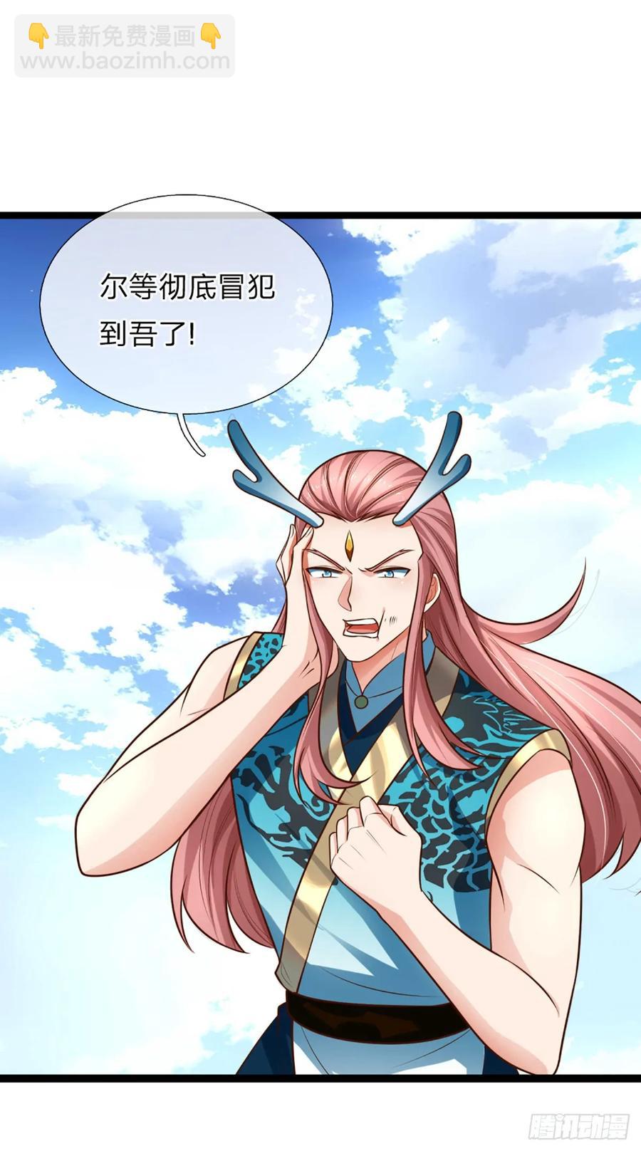 第325话 闹海-第328话