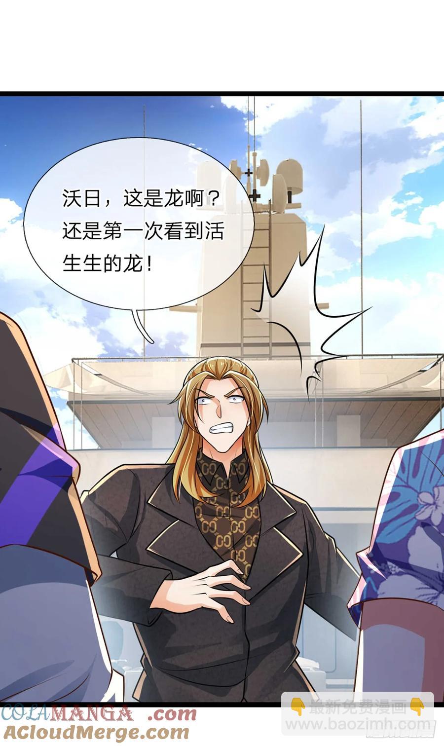 第325话 闹海-第328话