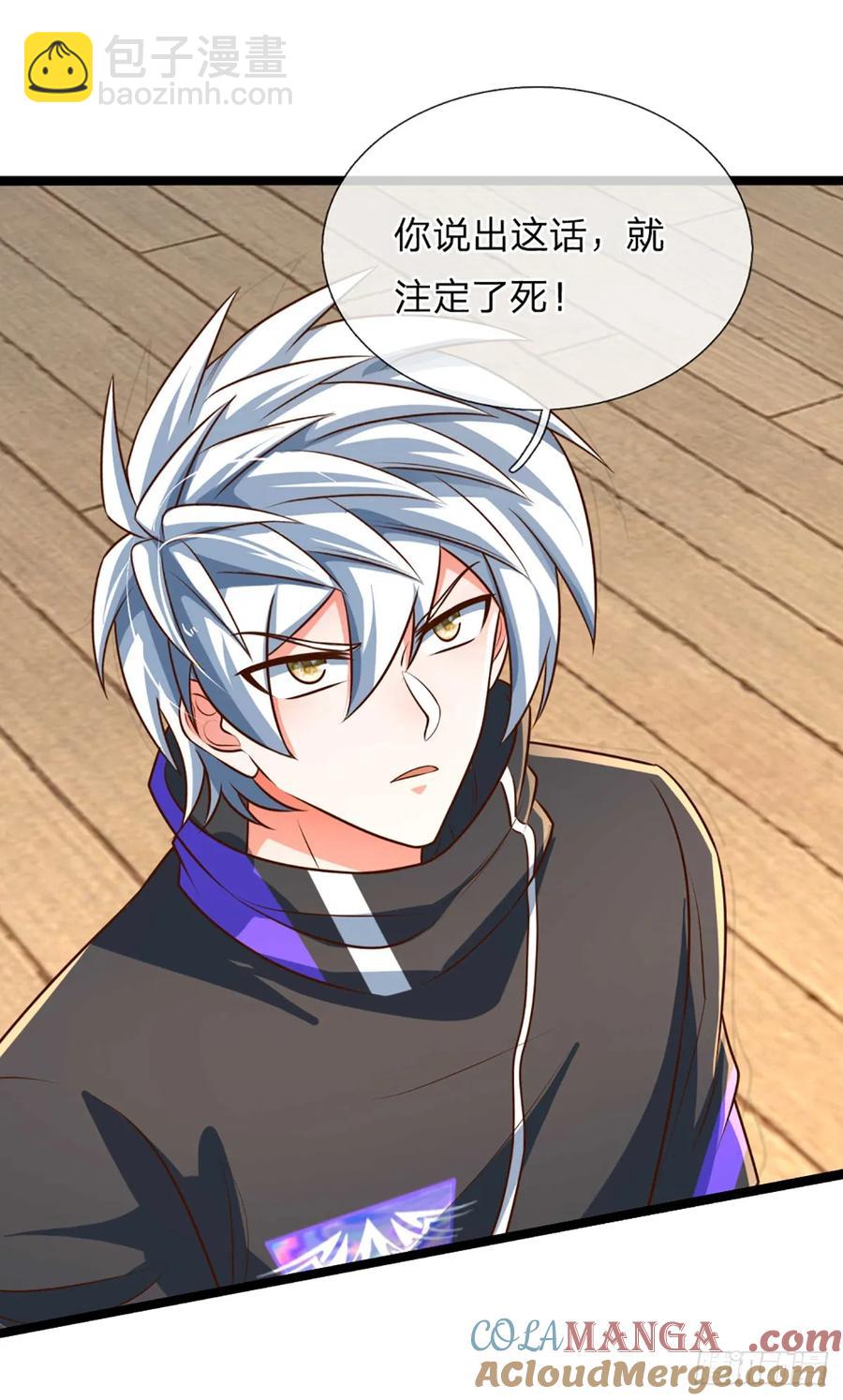 第325话 闹海-第328话
