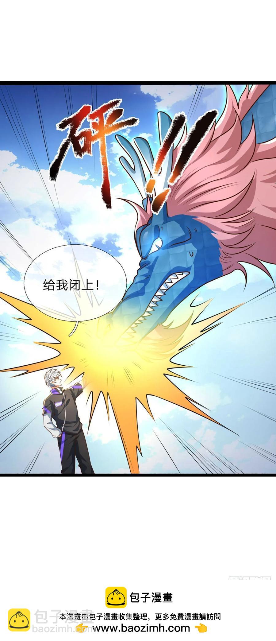 第325话 闹海-第328话