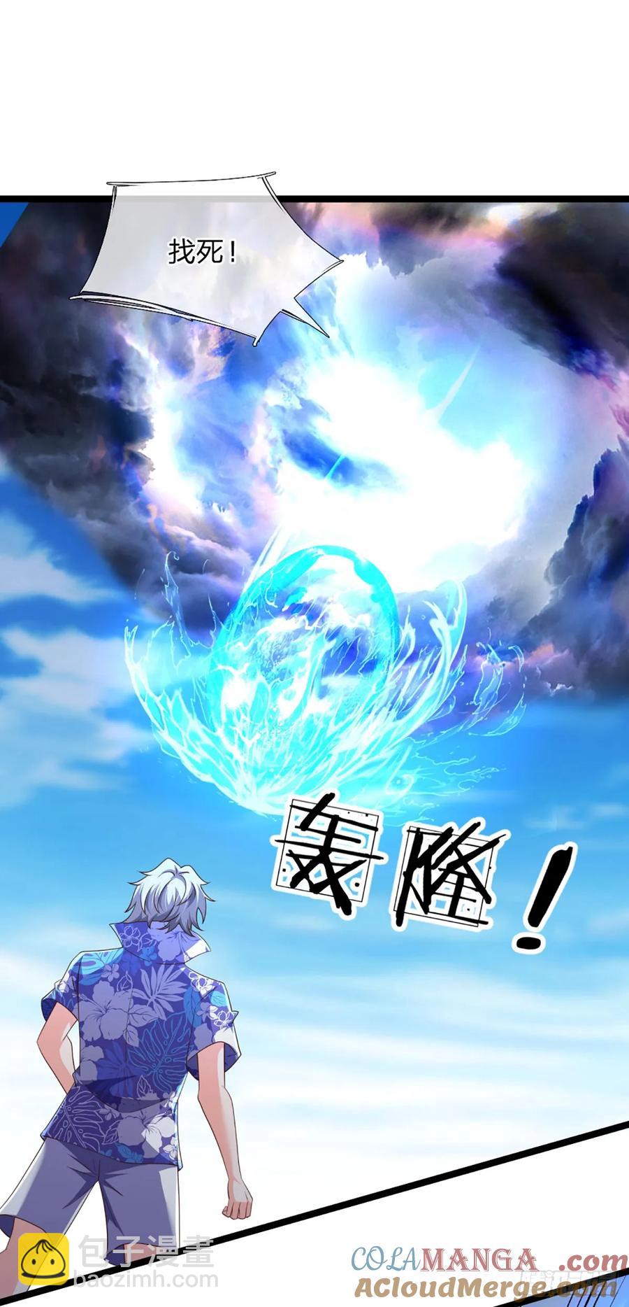 第325话 闹海-第328话