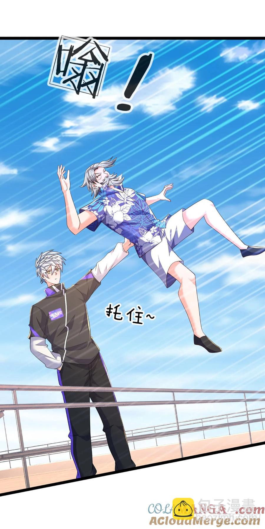 第325话 闹海-第328话