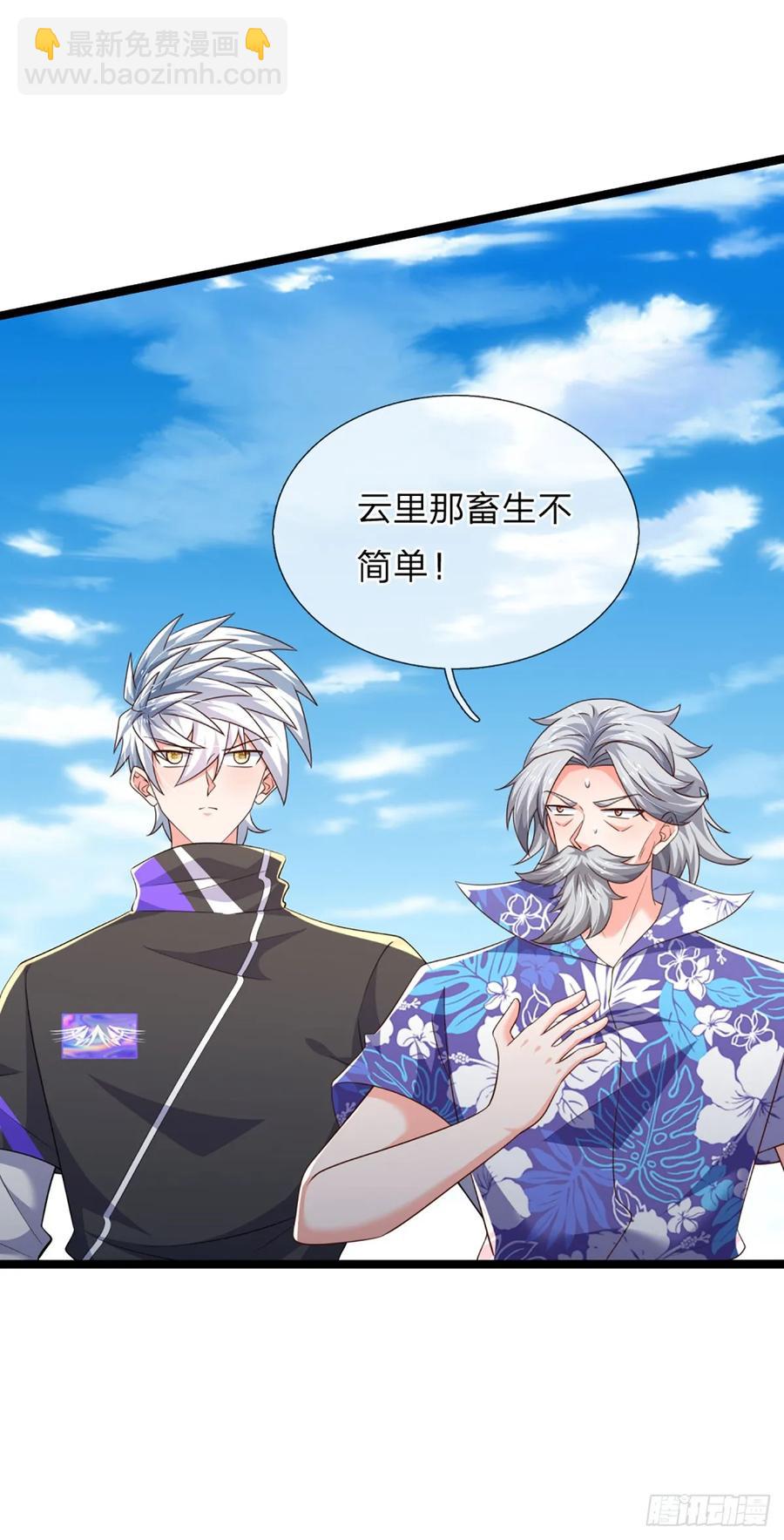 第325话 闹海-第328话