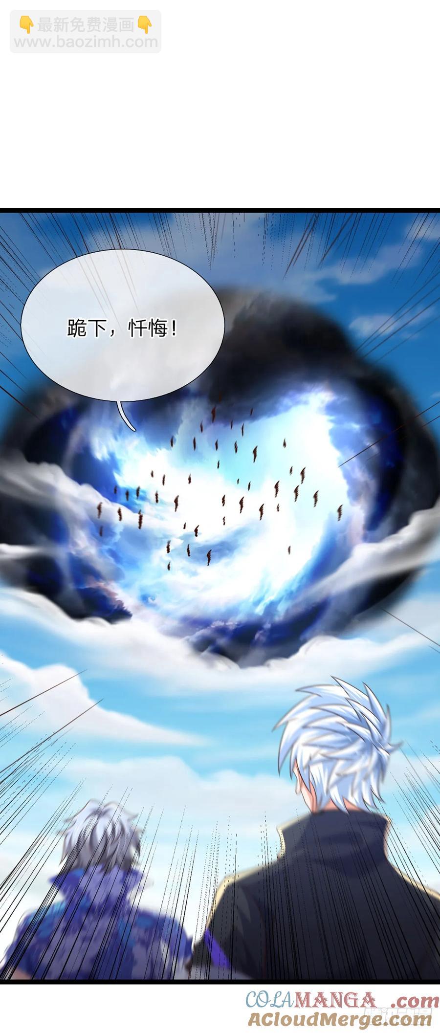 第325话 闹海-第328话