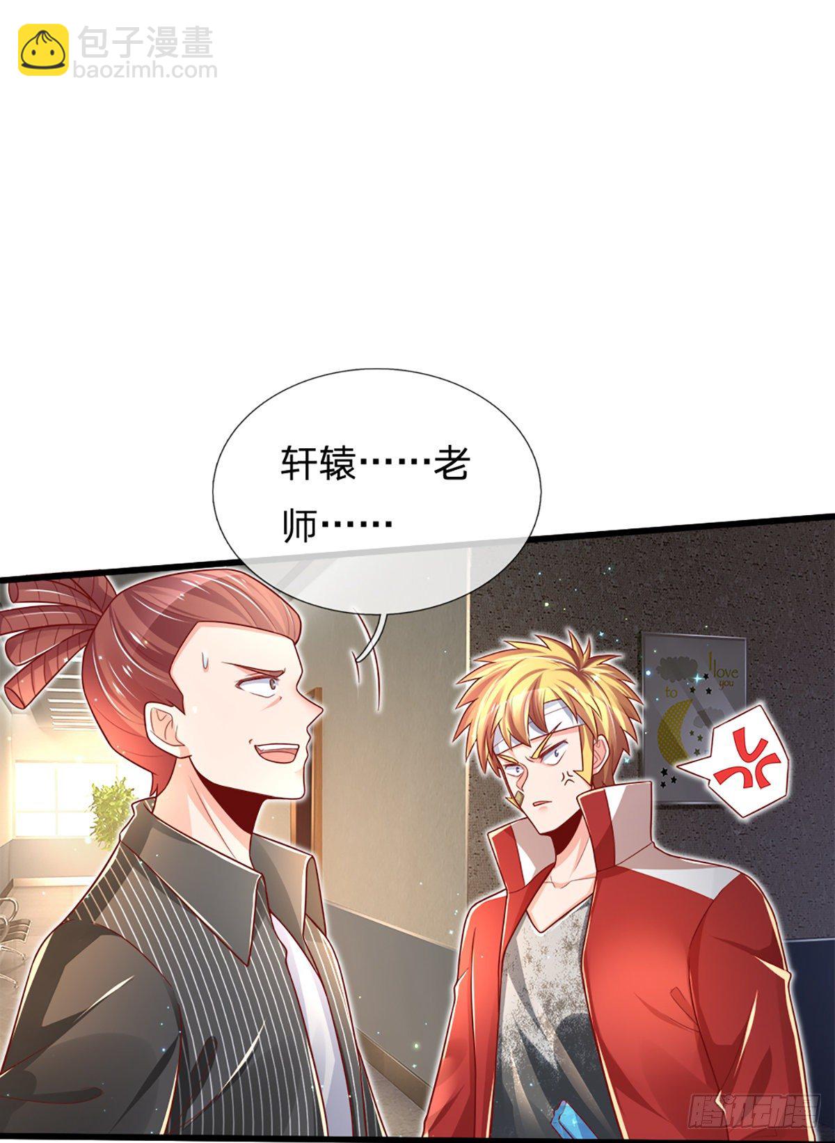 第33话 你这种学生，该打！-第34话