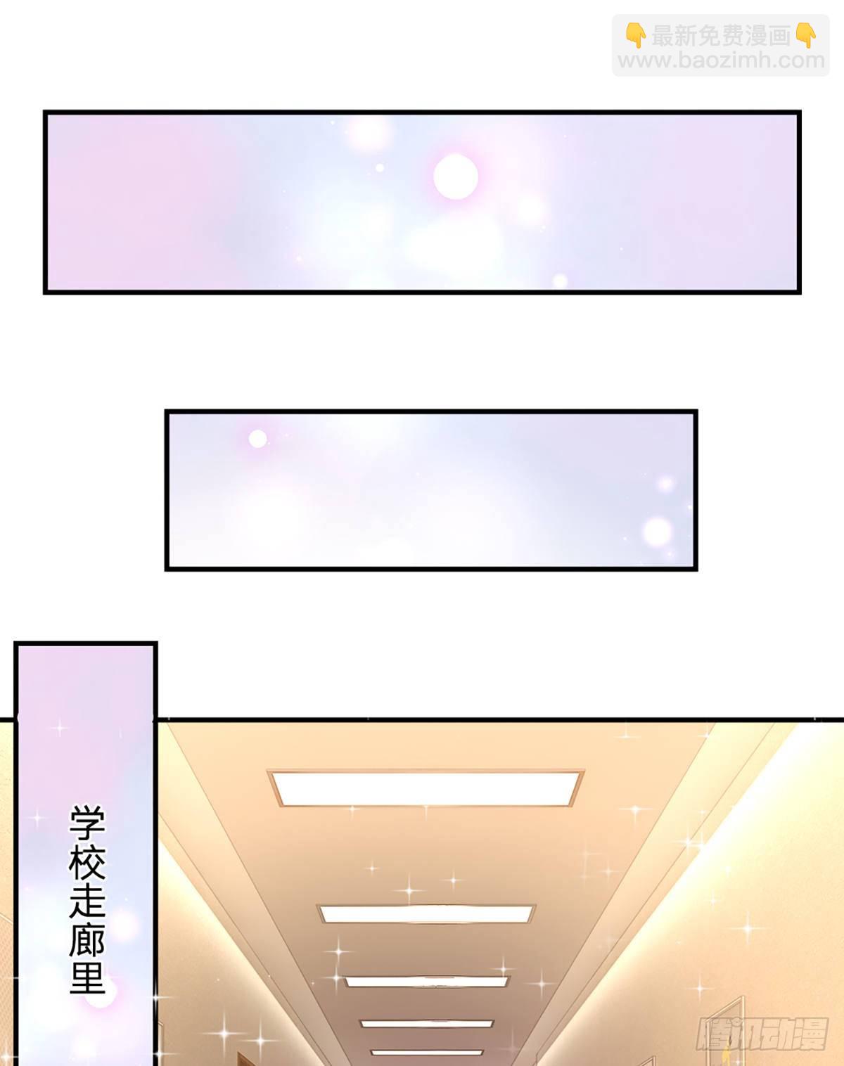 第33话 你这种学生，该打！-第34话