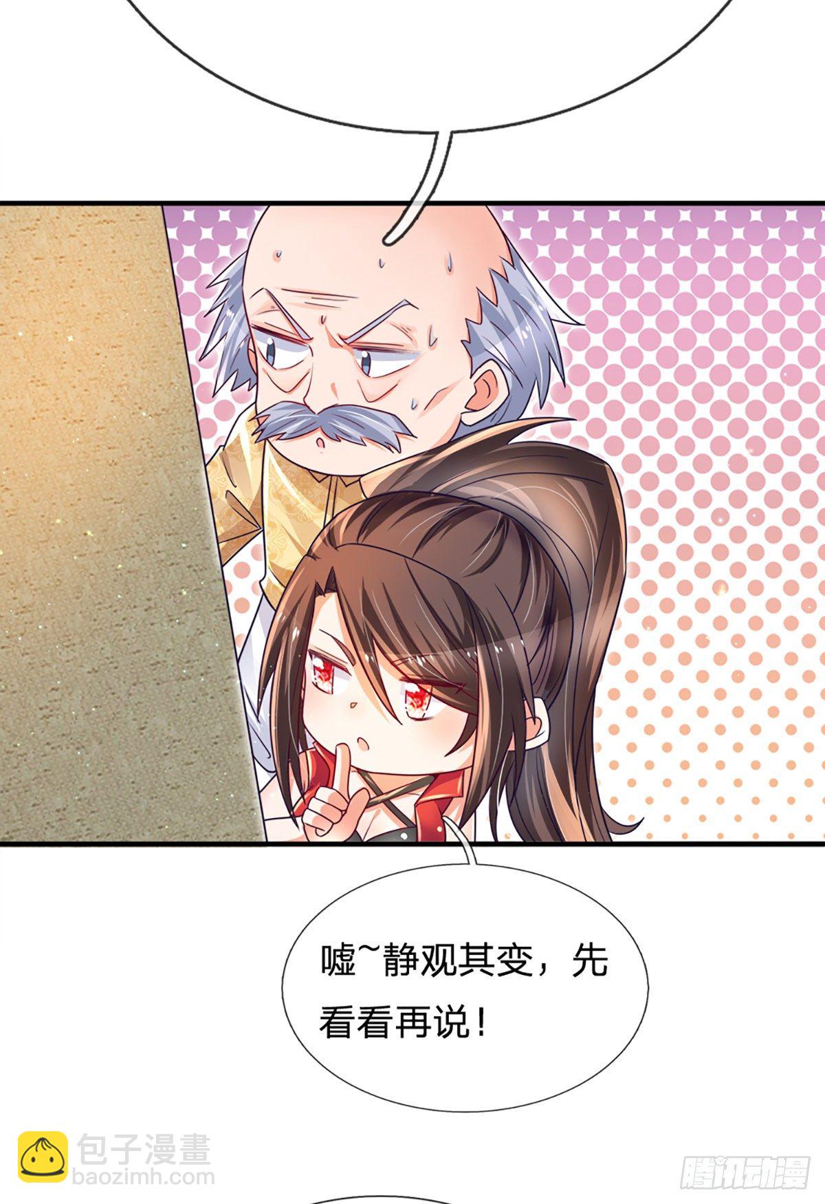 第33话 你这种学生，该打！-第34话