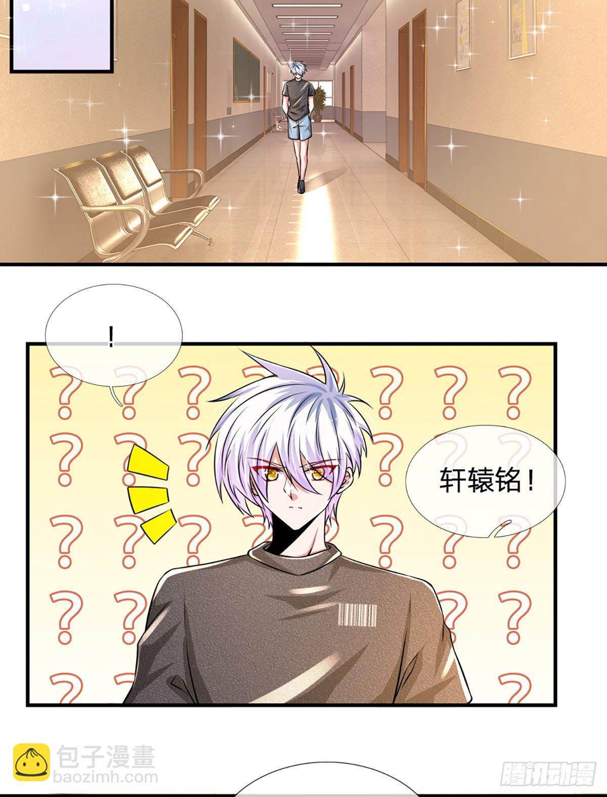 第33话 你这种学生，该打！-第34话