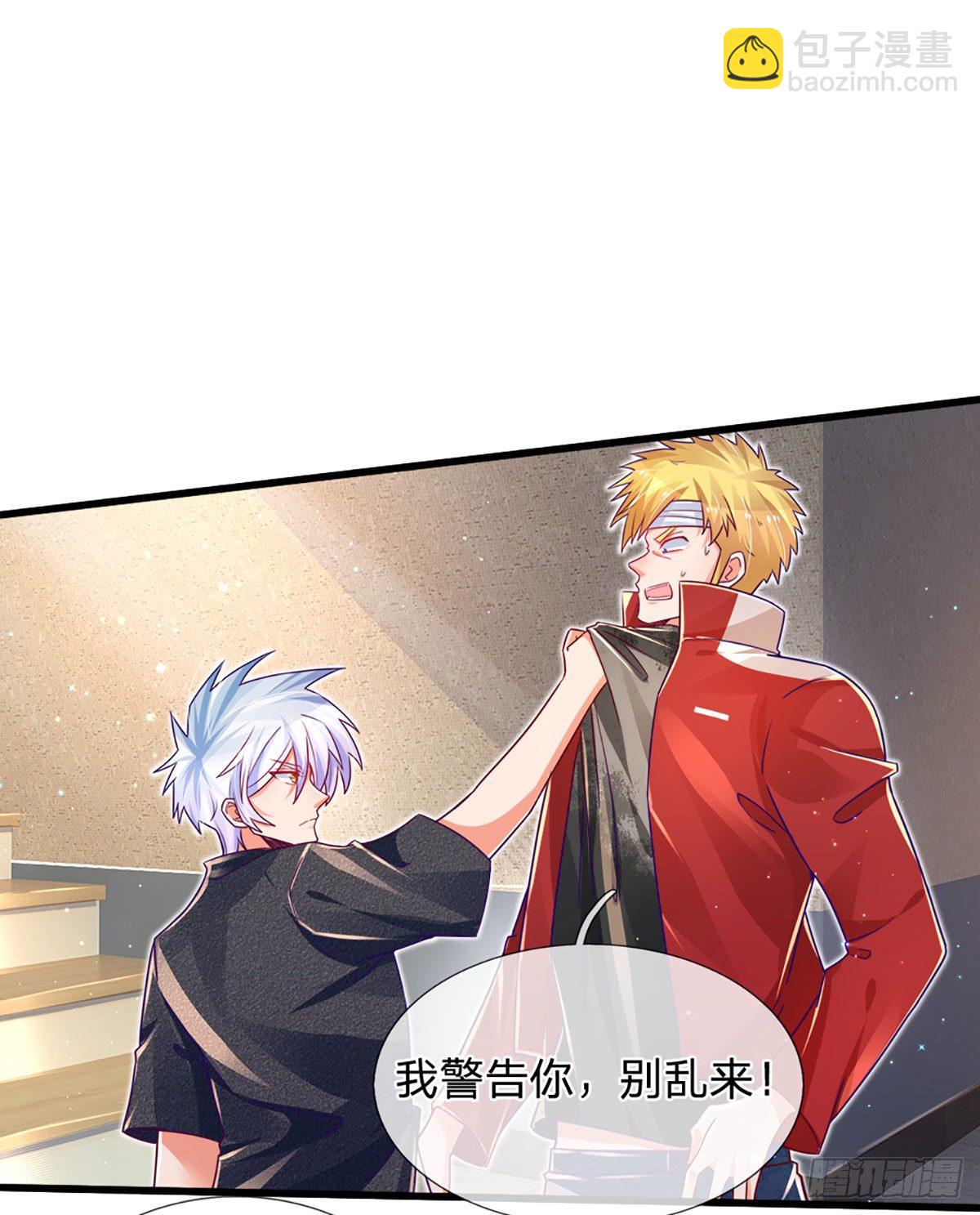 第33话 你这种学生，该打！-第34话