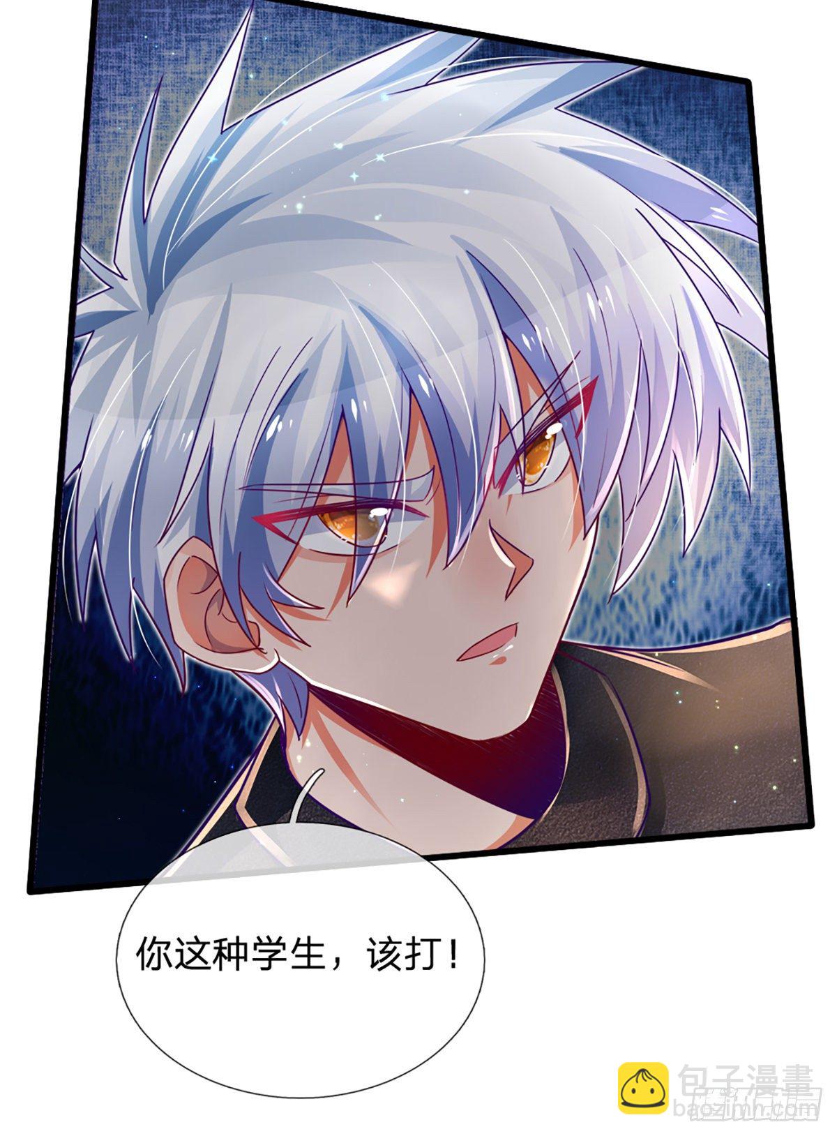第33话 你这种学生，该打！-第34话
