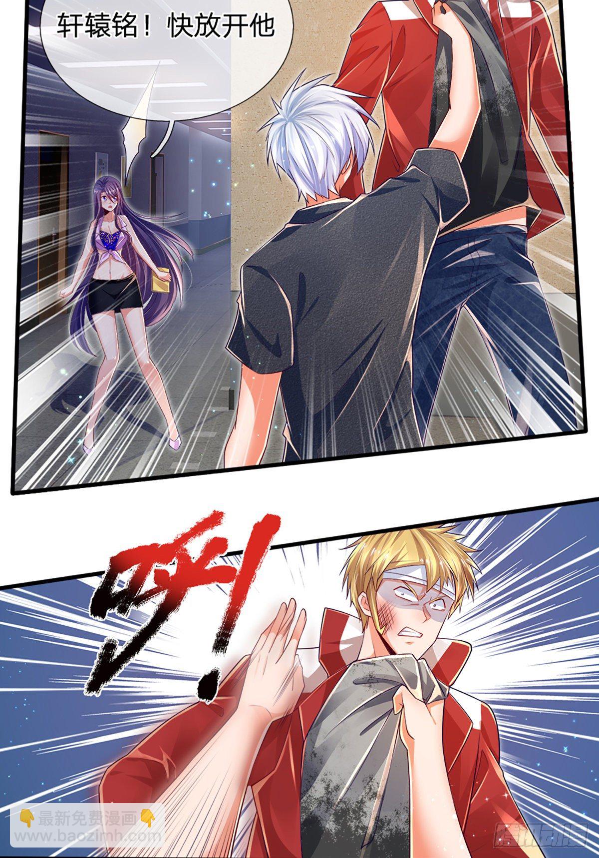 第33话 你这种学生，该打！-第34话