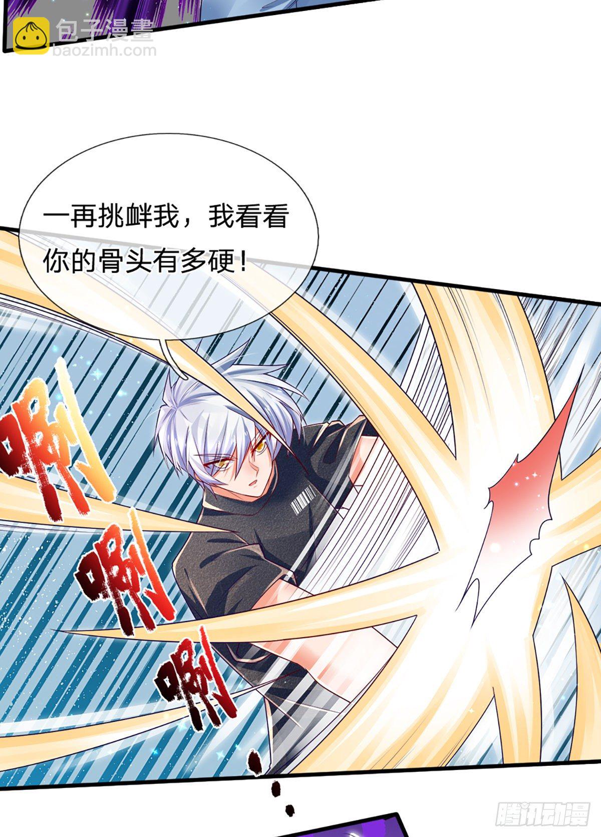 第33话 你这种学生，该打！-第34话