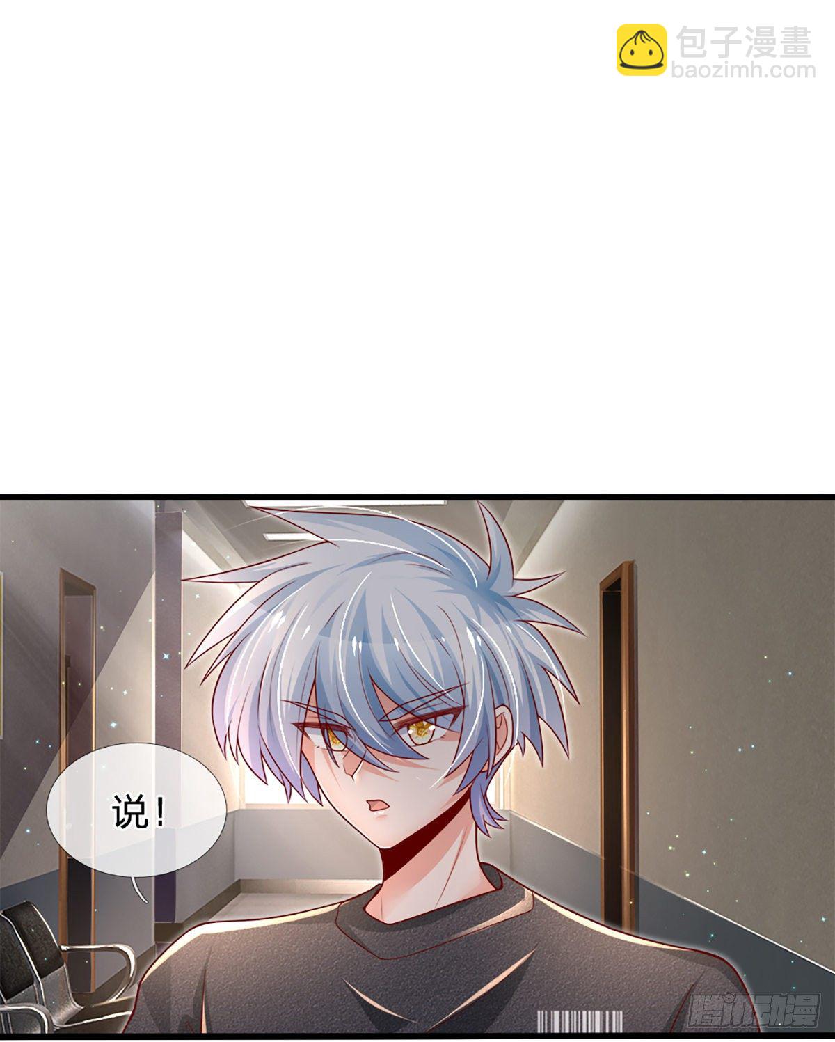 第33话 你这种学生，该打！-第34话