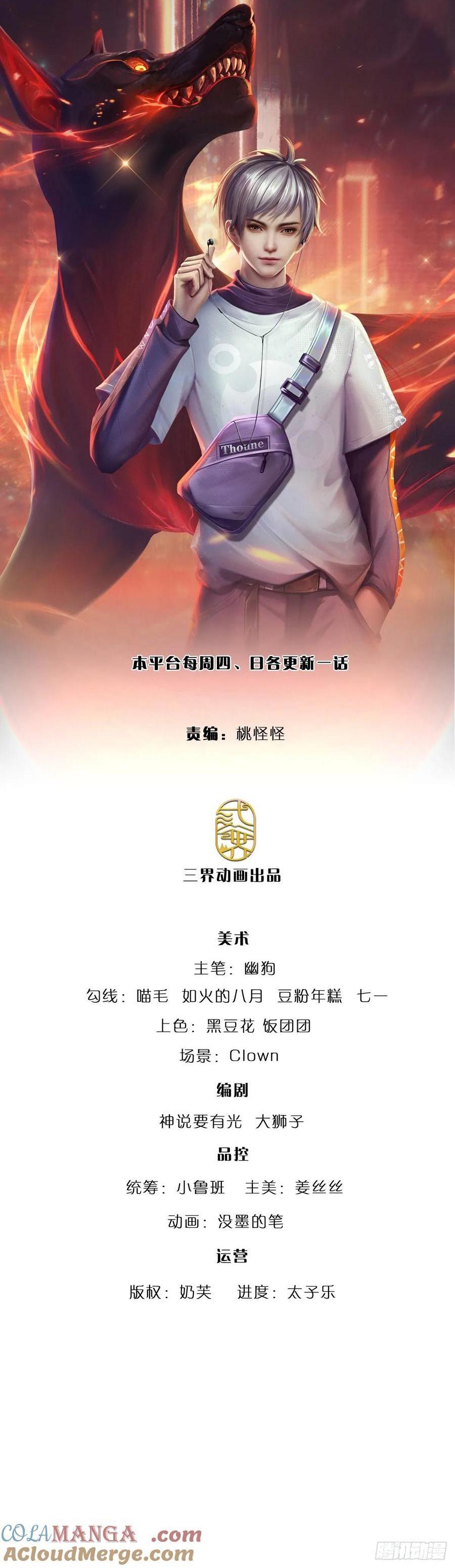 第327话 头一次这么爽快-第330话