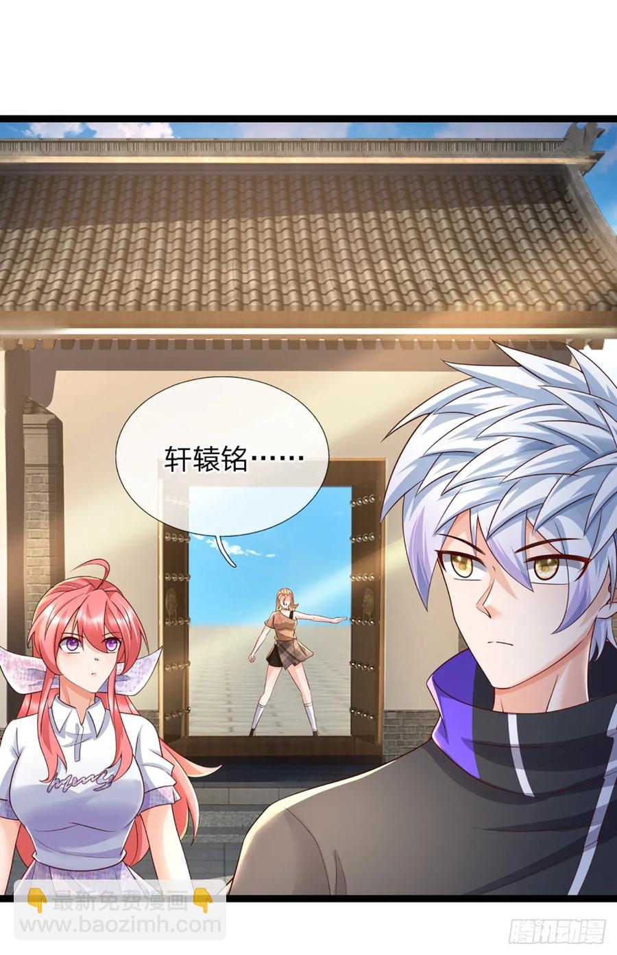 第327话 头一次这么爽快-第330话