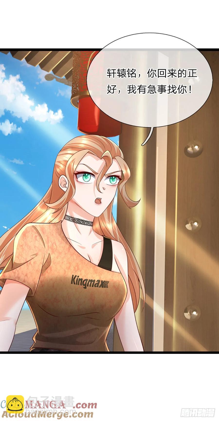 第327话 头一次这么爽快-第330话