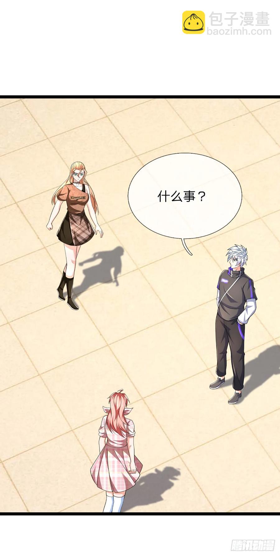 第327话 头一次这么爽快-第330话