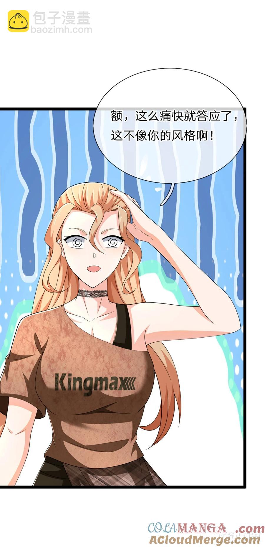 第327话 头一次这么爽快-第330话