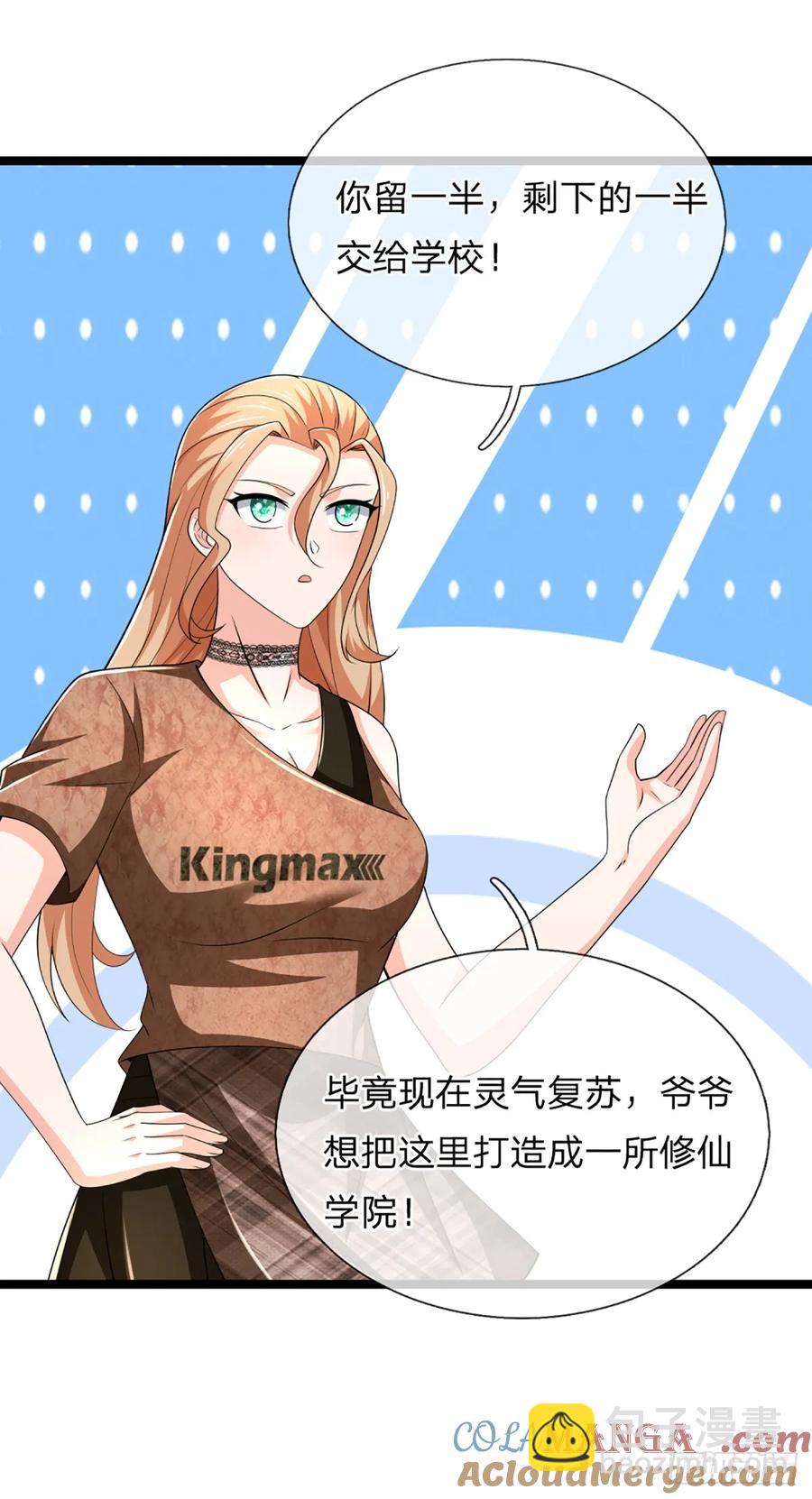 第327话 头一次这么爽快-第330话