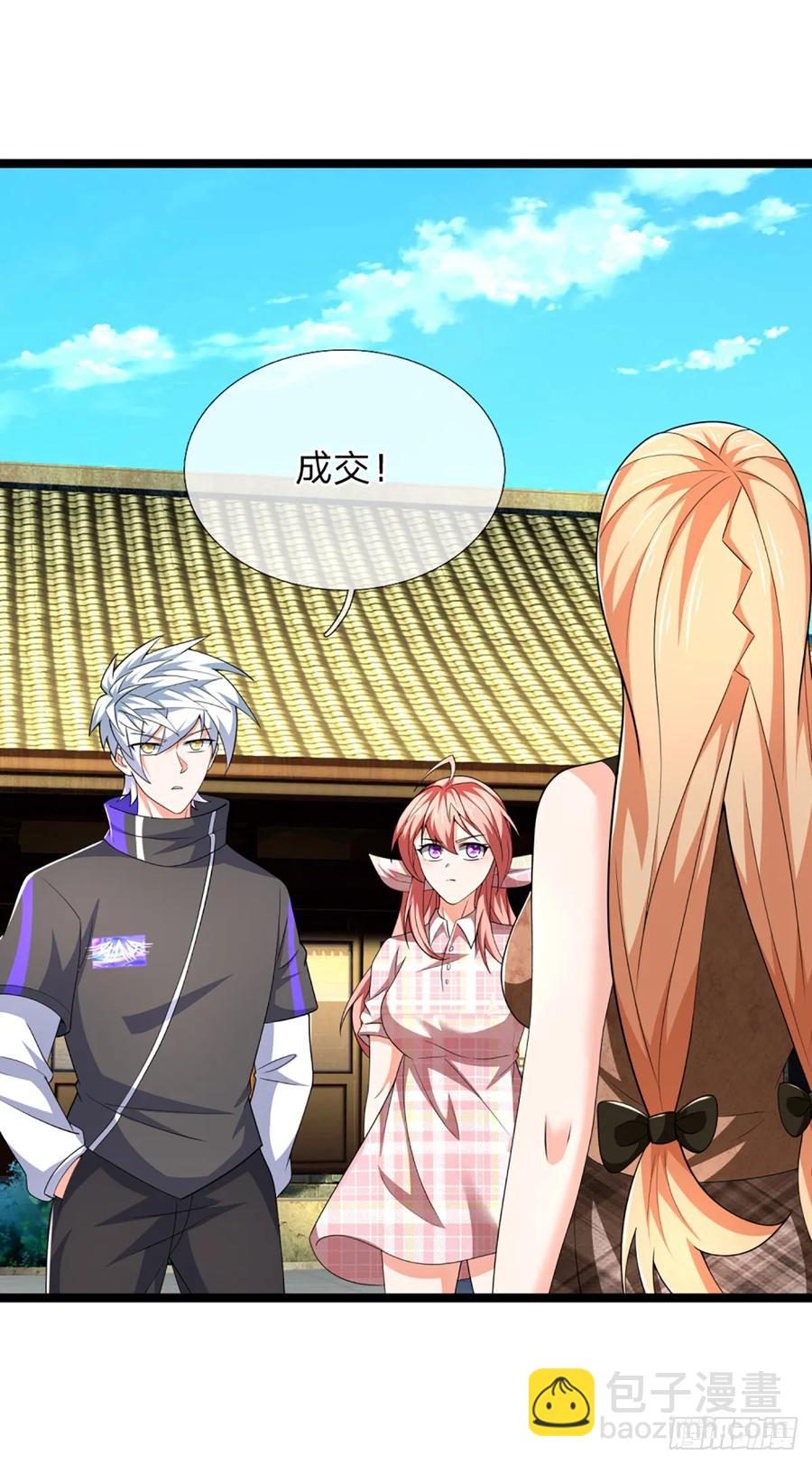 第327话 头一次这么爽快-第330话