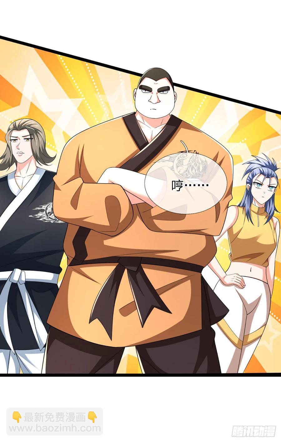 第327话 头一次这么爽快-第330话