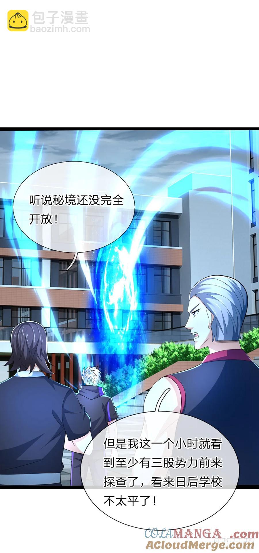 第327话 头一次这么爽快-第330话