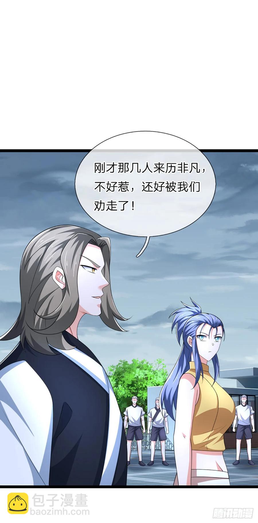 第327话 头一次这么爽快-第330话
