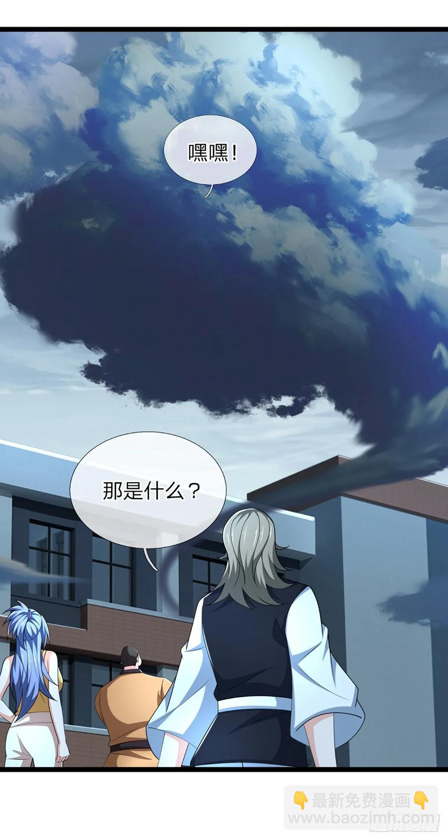 第327话 头一次这么爽快-第330话