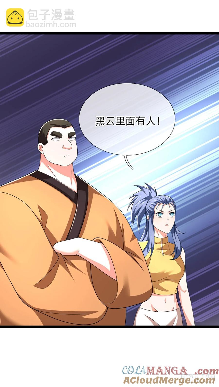 第327话 头一次这么爽快-第330话