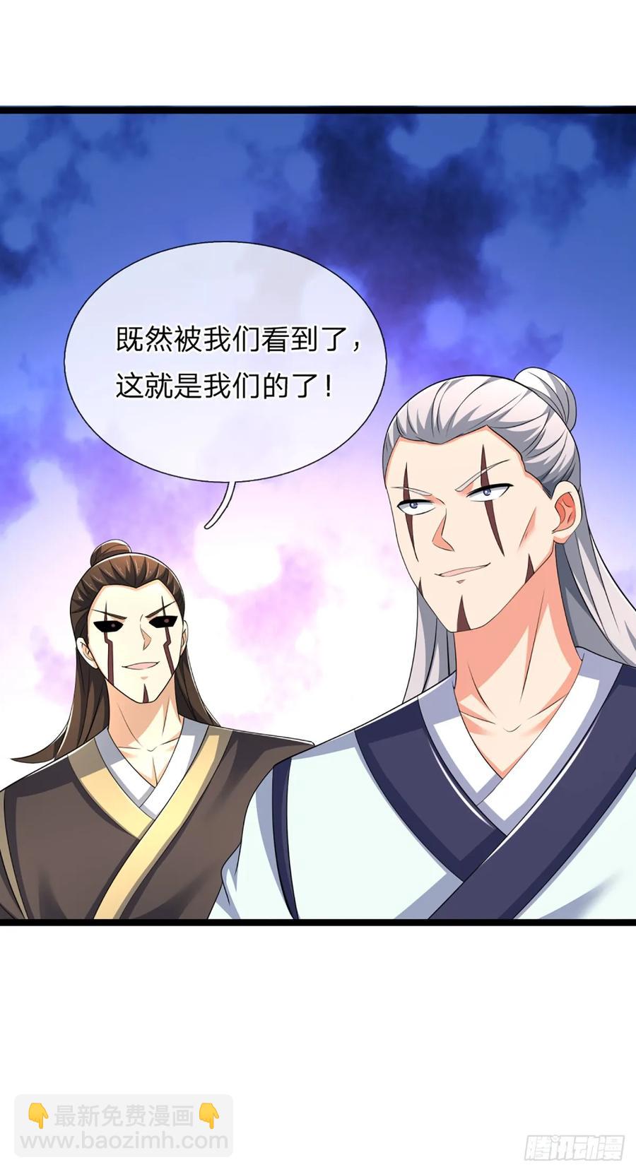 第327话 头一次这么爽快-第330话