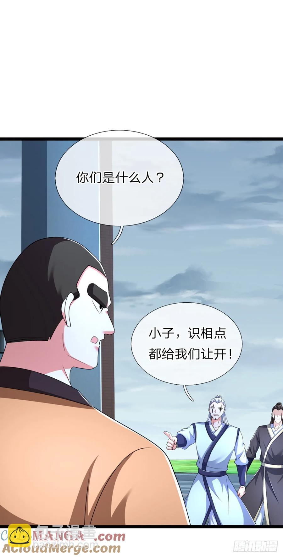 第327话 头一次这么爽快-第330话