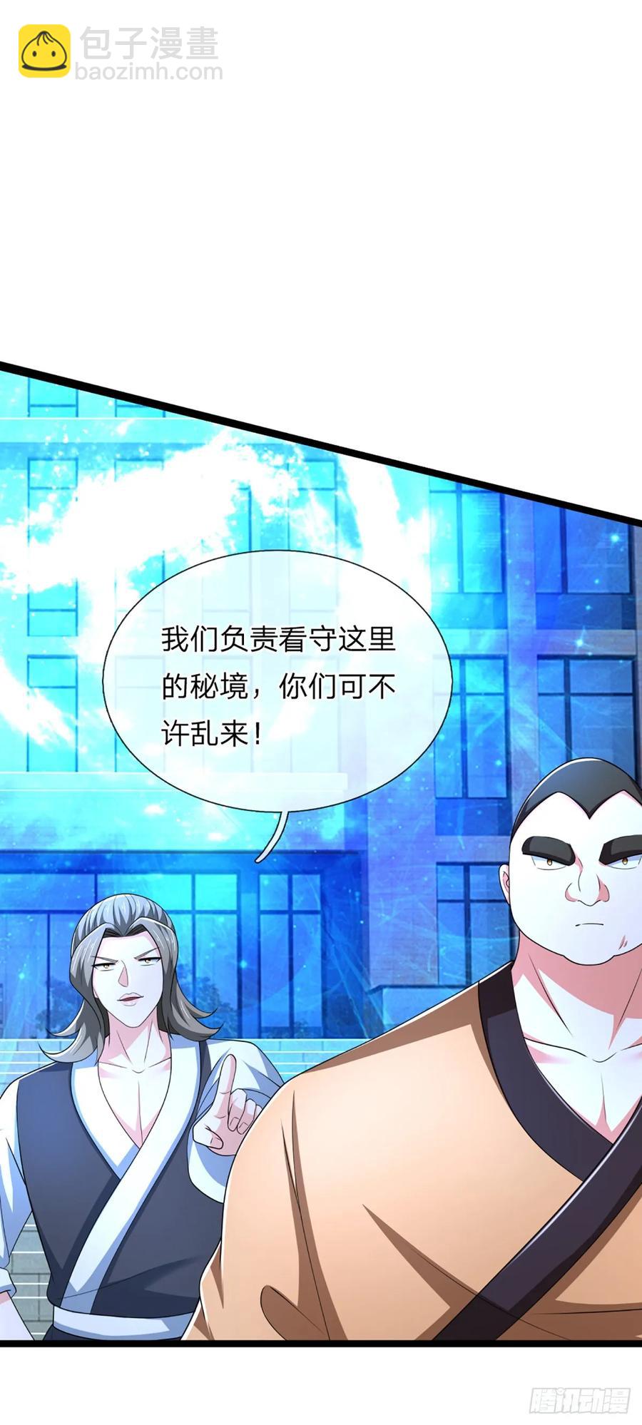第327话 头一次这么爽快-第330话