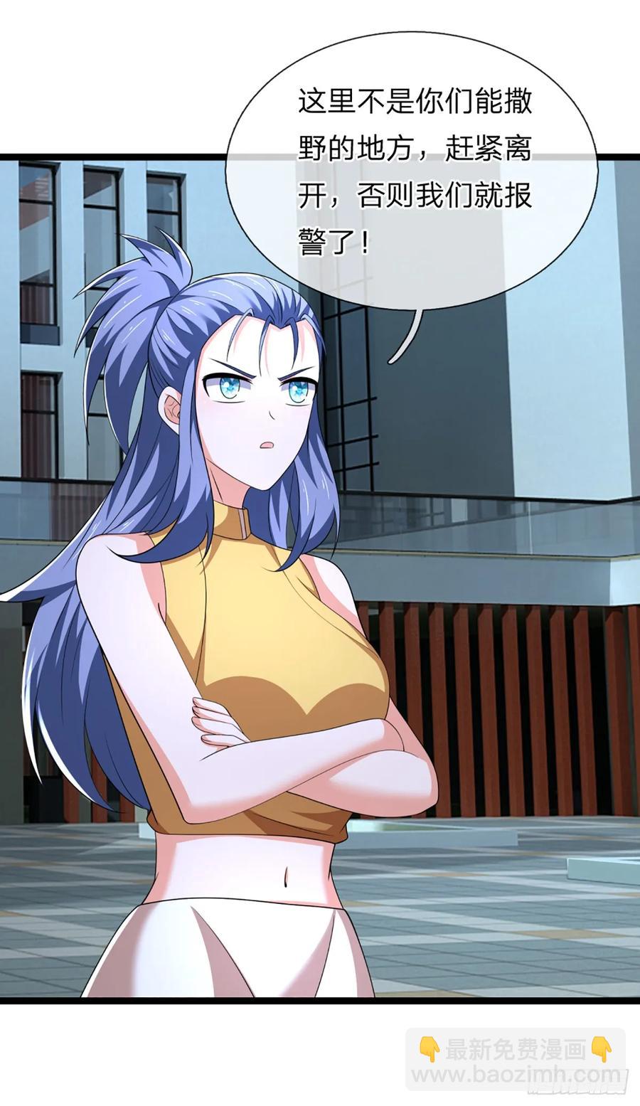 第327话 头一次这么爽快-第330话