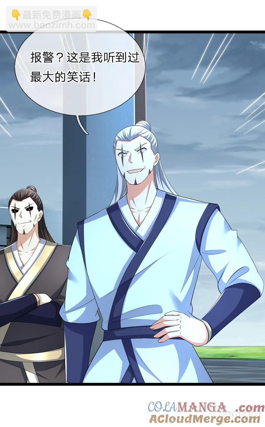 第327话 头一次这么爽快-第330话