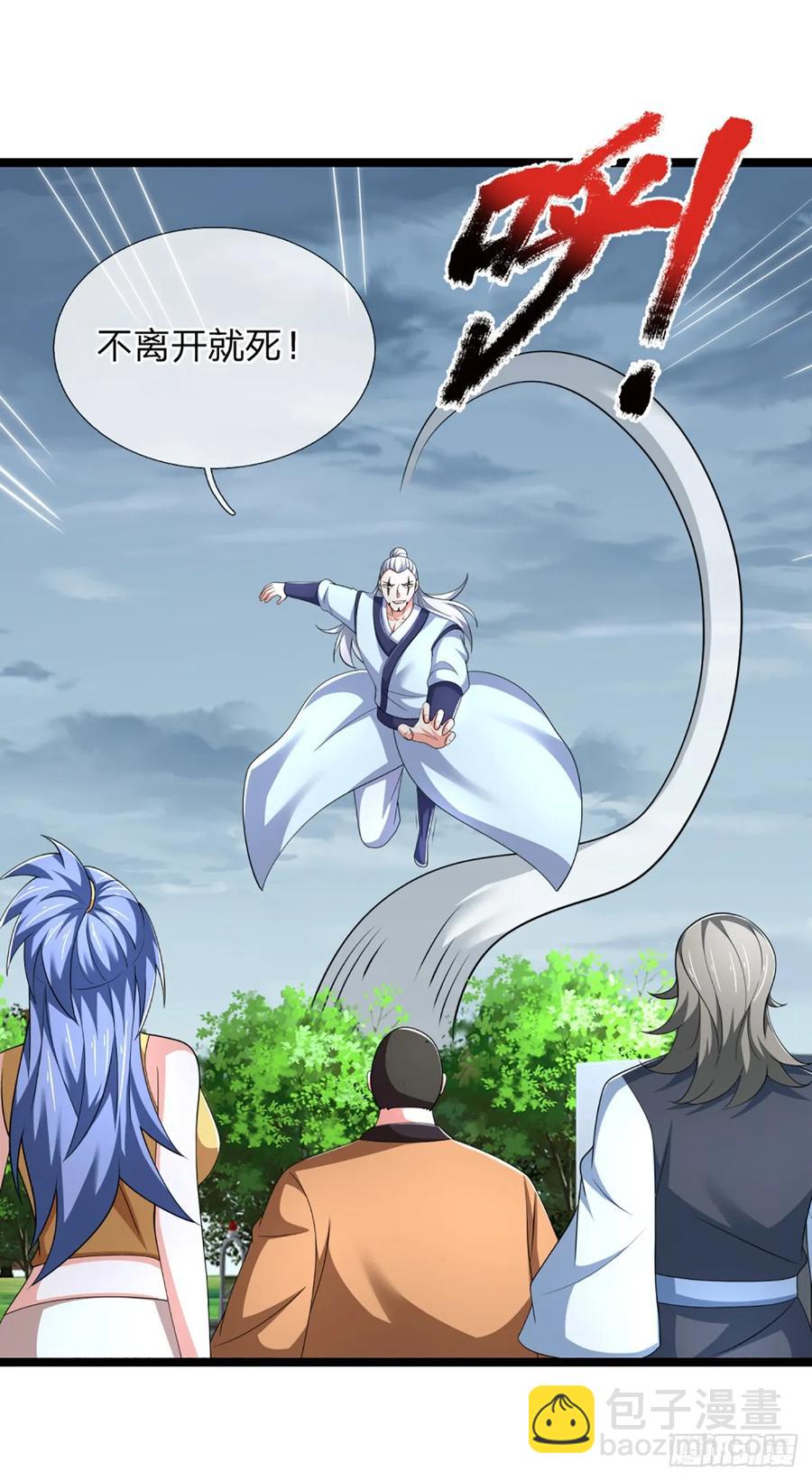 第327话 头一次这么爽快-第330话