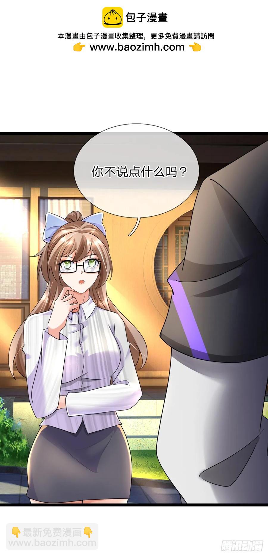 第327话 头一次这么爽快-第330话